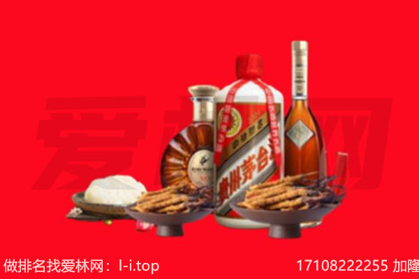 麻江县礼品回收.jpg
