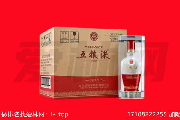 麻江县回收名酒