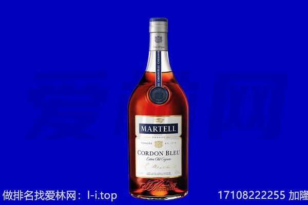 麻江县马爹利回收.jpg