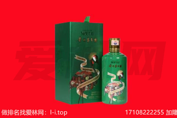 麻江县回收出口茅台酒.jpg