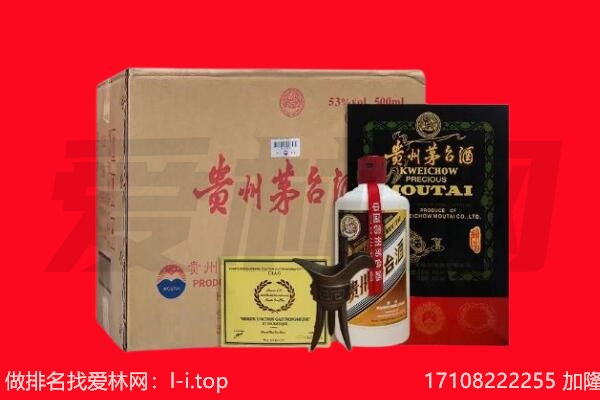 麻江县回收茅台酒礼盒空酒瓶.jpg