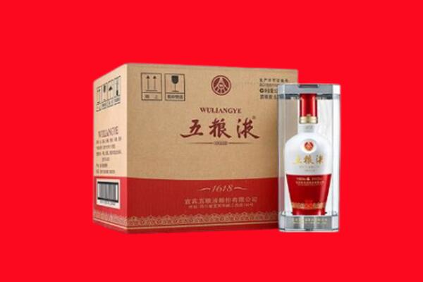 麻江县回收五粮液