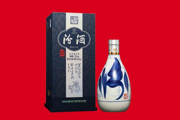 麻江县回收汾酒.jpg