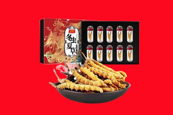 麻江县回收虫草
