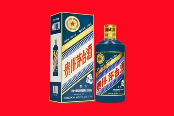 麻江县回收贵州茅台.jpg