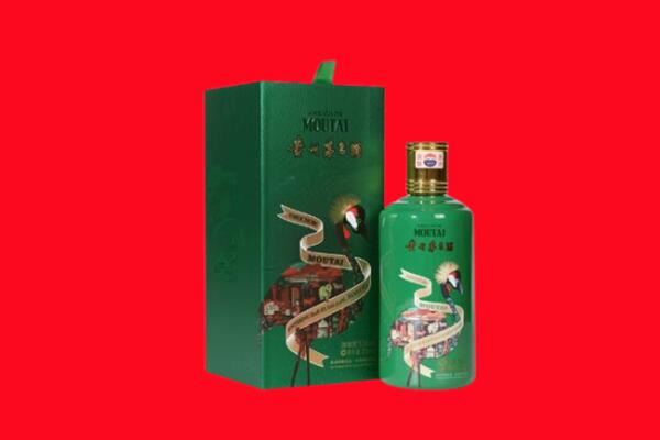 麻江县回收出口茅台酒.jpg